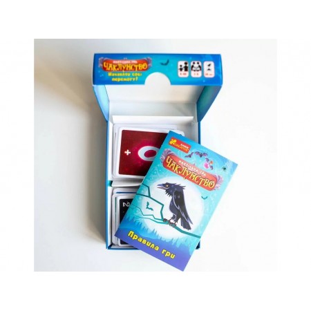 Настольная игра Колдовство, Ranok Creative 10120196У Настольная игра Колдовство, Ranok Creative 10120196У