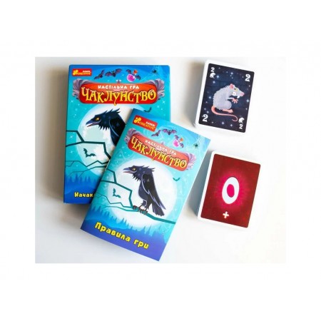 Настольная игра Колдовство, Ranok Creative 10120196У Настольная игра Колдовство, Ranok Creative 10120196У