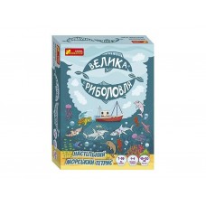 Настольный морской тетрис, Большая рыбалка, Ranok Creative 10120212У Настольный морской тетрис, Большая рыбалка, Ranok Creative 10120212У