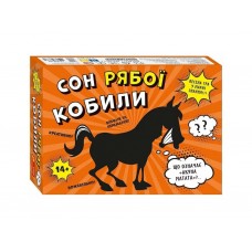 Настольная игра Сон рябой кобылы, Ranok Creative 10120216У
