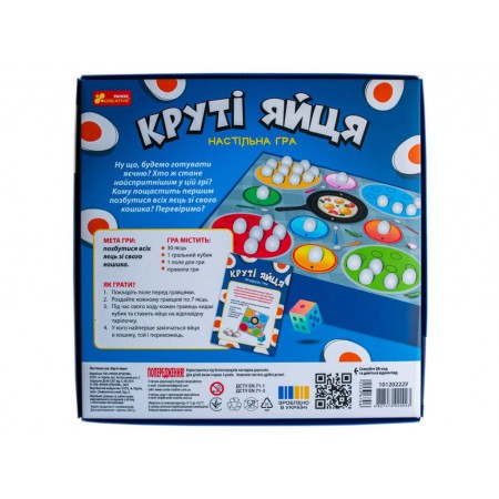 Настольная игра "Крутые яйца", Ranok Creative 10120222У Настольная игра "Крутые яйца", Ranok Creative 10120222У