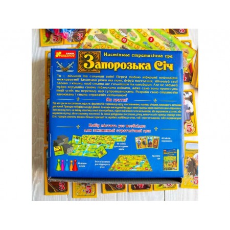 Настольная игра Запорожская Сечь, Ranok Creative 12120089У