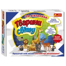 Игра-викторина Животные мира, Ranok Creative 12120139У