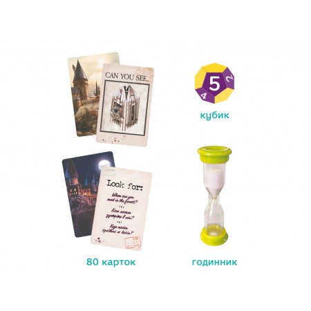Настільна гра Harry Potter Find It, DoDo 200585