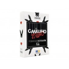 Настільна гра "Смішно-грішно", 16+, Strateg 30671