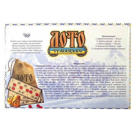 Настольная игра Чумацкое ЛОТО, Danko Toys DTG105