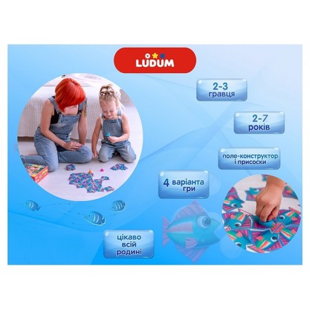 Игра настольная Рыбалка Ludum LD1049-54 Игра настольная Рыбалка Ludum LD1049-54