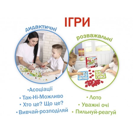 Гра настільна ШвидкоГрай Ludum LD1049-57 Гра настільна ШвидкоГрай Ludum LD1049-57