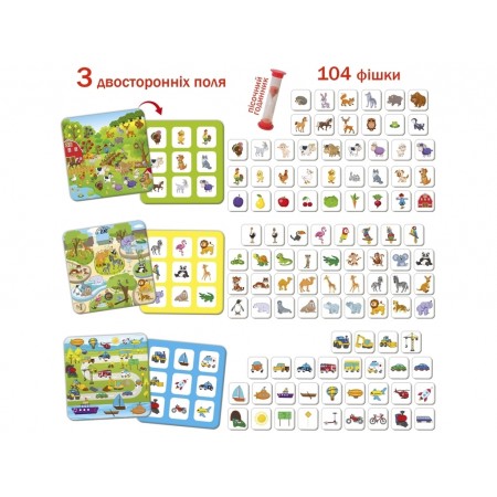 Гра настільна ШвидкоГрай Ludum LD1049-57 Гра настільна ШвидкоГрай Ludum LD1049-57