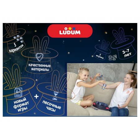 Гра-пошук настільна Хапай і тягни+пісочний годинник Ludum LG2047-51 Гра-пошук настільна Хапай і тягни+пісочний годинник Ludum LG2047-51