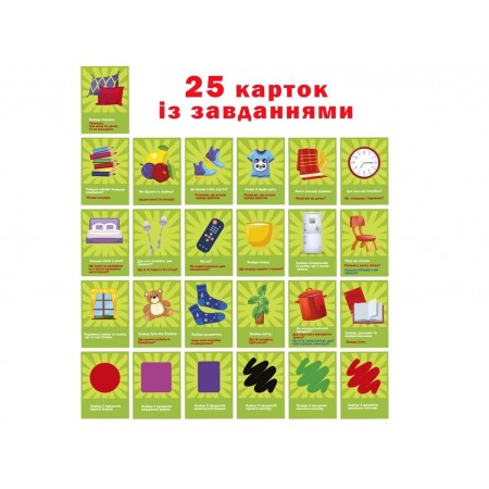 Гра розвиваюча Набір розвиваючих карток Полювання вдома Ludum ME5032-25