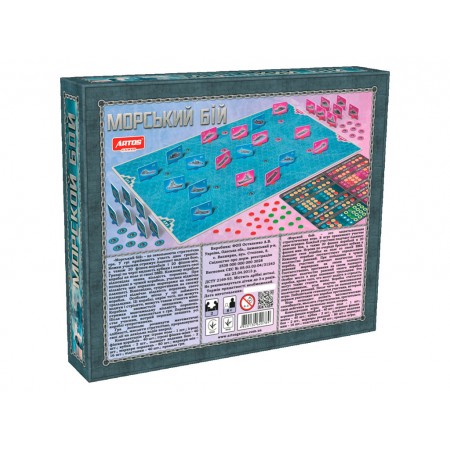 Настольная игра Морской бой Artos Games 4820130620789 Настольная игра Морской бой Artos Games 4820130620789