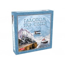 Настольная игра Галоп по миру Artos Games 4820130621069
