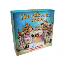 Настольная игра Почаевская Лавра Strateg 30102 Настольная игра Почаевская Лавра Strateg 30102