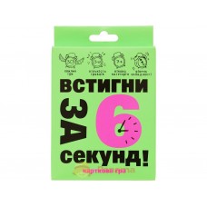 Настольная игра Успей за 6 секунд Strateg 30403 Настольная игра Успей за 6 секунд Strateg 30403