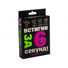 Настольная игра Успей за 6 секунд Strateg 30404 Настольная игра Успей за 6 секунд Strateg 30404