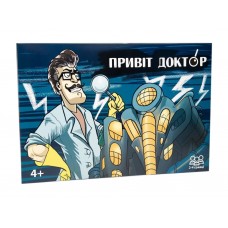 Настільна гра бродилка Привіт лікаря Strateg 30779