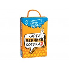 Настільна гра Карти мемчики та котики 2 Strateg 30927