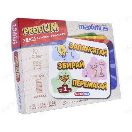 Настольная игра ProfiUM Maximus 5463