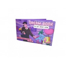 Dream book - чековая книжка желаний для нее Bombat Game 4820172800316