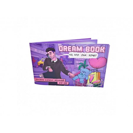 Dream book - чекова книжка бажань для неї Bombat Game 4820172800316