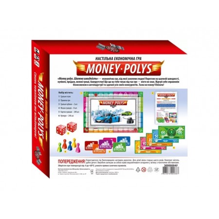 Настільна економічна гра Money polys Шалена швидкість Ранок 30000004У 484808