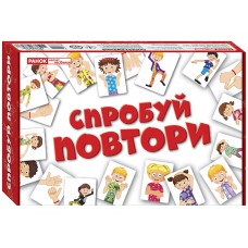 Спробуй повтори Учись и играй Ранок 10156010У 489135