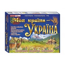 Навчальна гра Моя країна - Україна Ранок 10120188У 514715
