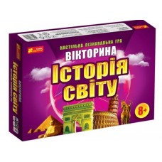 Настольная игра Викторина История мира Ranok Creative 12120048У 301913