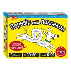 Настольная игра Проверь свой лексикон Ranok Creative 10100641У 495269