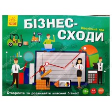 Бизнес лестница Настольная игра Ранок РЛ902037У 457174