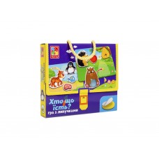 Игра з липучками Хто что ест? Vladi Toys VT1302-27 Игра з липучками Хто что ест? Vladi Toys VT1302-27