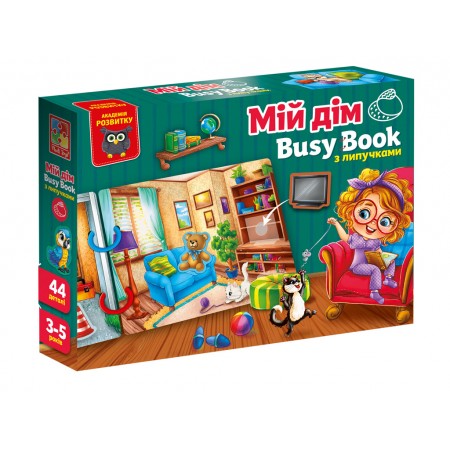 Игра развивающая с липучками Бизи бук Мой дом, Vladi Toys VT1310-08 Игра развивающая с липучками Бизи бук Мой дом, Vladi Toys VT1310-08