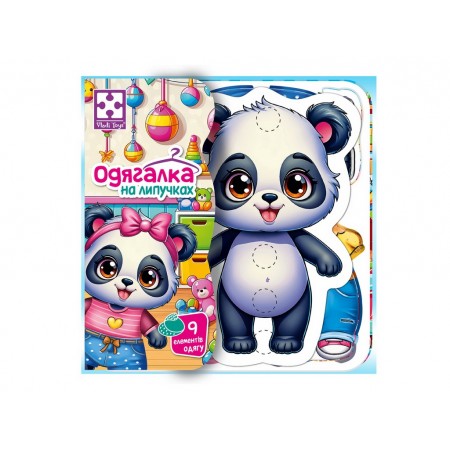 Игра с липучками Пандочка, Vladi Toys, набор одежды и фон для переодевания VT1320-05