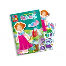 Магнитная игра Принцесса в папке, Vladi Toys VT3204-26 Магнитная игра Принцесса в папке, Vladi Toys VT3204-26