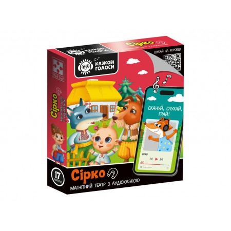 Магнитный театр с аудиосказкой Сказочные голоса Сирко, Vladi Toys VT3206-33