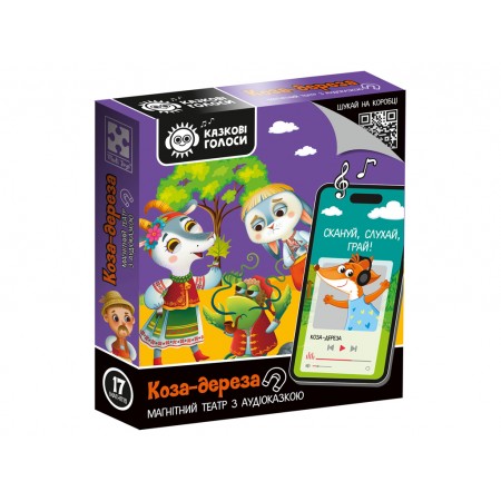 Магнитный театр с аудиосказкой Сказочные голоса Коза-дереза, Vladi Toys VT3206-35 Магнитный театр с аудиосказкой Сказочные голоса Коза-дереза, Vladi Toys VT3206-35