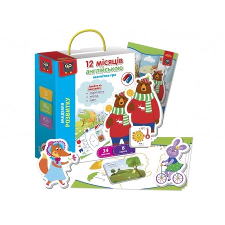 Магнітна гра Англійська, 12 місяців, Vladi Toys VT5411-10 Магнітна гра Англійська, 12 місяців, Vladi Toys VT5411-10