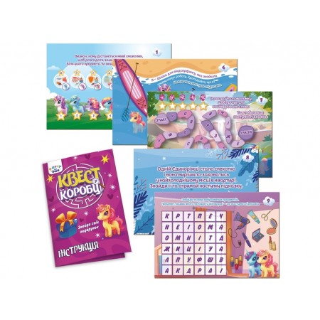 Игра настольная развлекательная Квест в коробке, Единорожки, Vladi Toys VT5902-01 Игра настольная развлекательная Квест в коробке, Единорожки, Vladi Toys VT5902-01