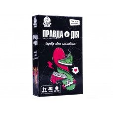 Гра настільна розважальна, Правда або дія, Vladi Toys VT5903-02 Гра настільна розважальна, Правда або дія, Vladi Toys VT5903-02