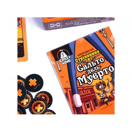 Игра настольная развлекательная Стрелянина в Сальто дель Муэрто, Vladi Toys VT8077-16