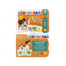 Настольная игра Докумекай ZIRKA 115449 309710