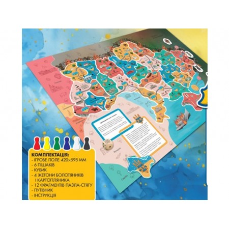 Игра-ходилка Путь домой ZIRKA 153752 513530
