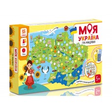 Игра-ходилка Моя Украина, ZIRKA 545269