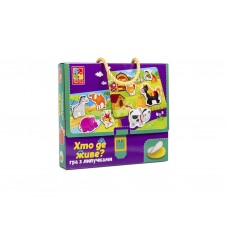 Игра з липучками Хто где живет? Vladi Toys VT1302-26 Игра з липучками Хто где живет? Vladi Toys VT1302-26