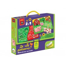 Игра развивающая с липучками, Где чей детеныш? Изучаем цвета, Vladi Toys VT1310-05 Игра развивающая с липучками, Где чей детеныш? Изучаем цвета, Vladi Toys VT1310-05