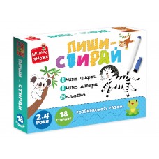 Игра развивающая Vladi Toys карты на кольцах пиши-стирай "Зебра" VT2020-01