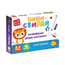 Игра развивающая Vladi Toys карты на кольцах пиши-стирай "Львенок" VT2020-02