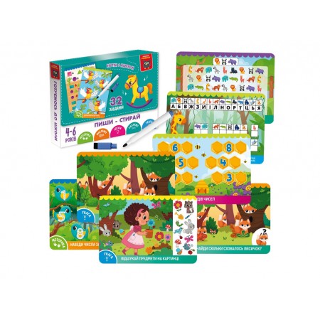 Гра розвиваюча Vladi Toys картки пиши-стирай "Коник" VT5010-41 Гра розвиваюча Vladi Toys картки пиши-стирай "Коник" VT5010-41
