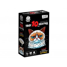 Гра настільна розважальна Твої 10 секунд, Vladi Toys VT5903-07